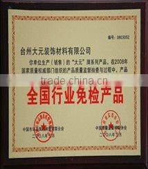 PVC high-polymer sheet