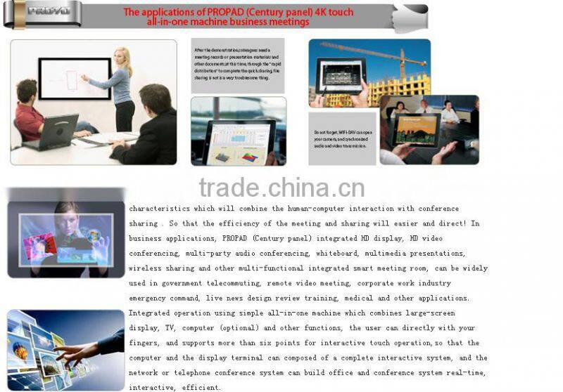 84 inch touch screen or all in one machine