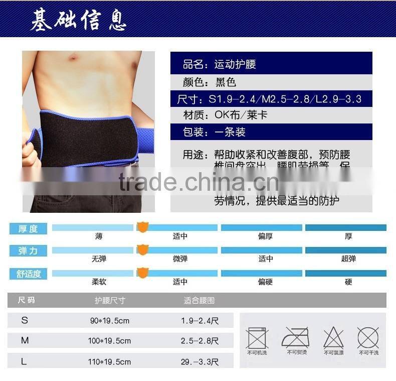 New High Quality Double Pull Adjustable Elastic back brace Waist Support belt