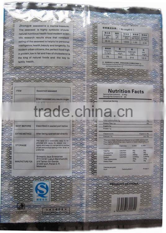 Healthy-Ready to Eat Seasoned Seaweed Snacks