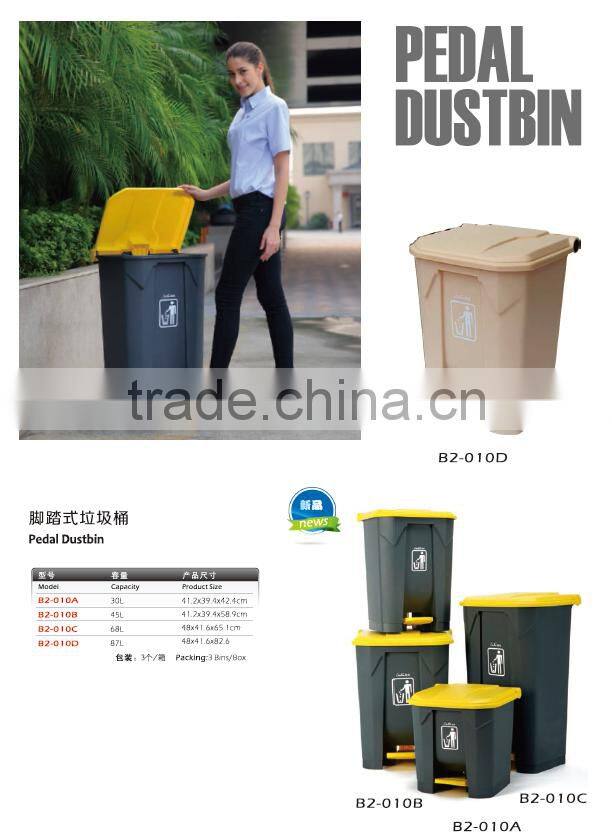 Factory Price Pedal Dustbin/Plastic Dustbin/A variety of size and shape Dustbin for sale