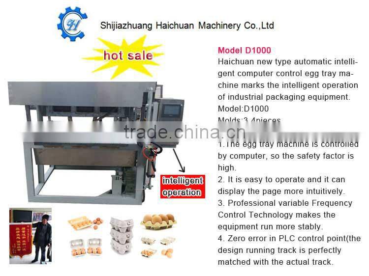 small egg tray machine production line