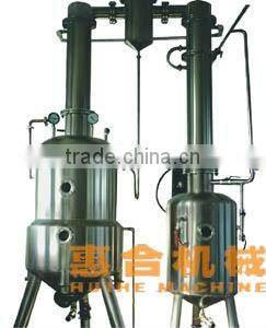 vacuum pressure reduction concentrator