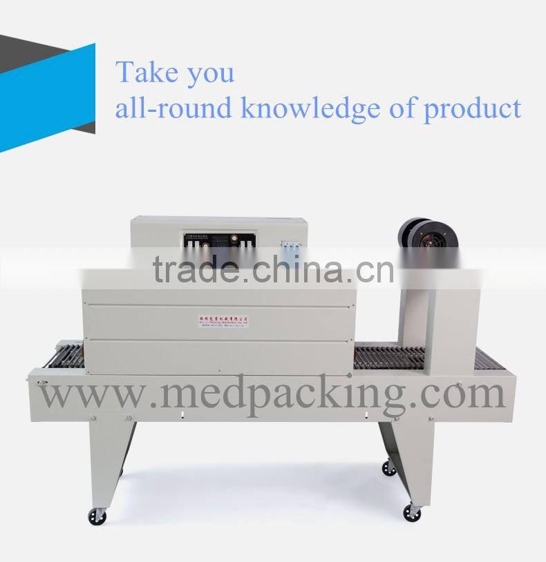 BSE6040 PE heat shrinkable packaging machine encapsulation machine PE shrinkable film packaging machine shrink film machine