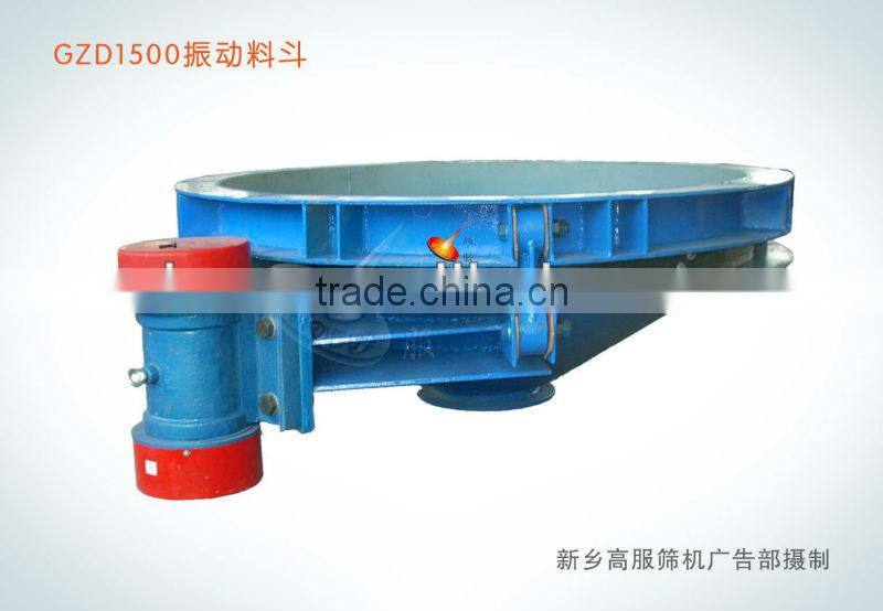 China Professional Vibratory Bowl Feeder Manufacturer
