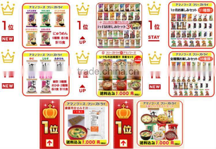 Various type of long shelf-life freeze-dried imported food , small lot order available