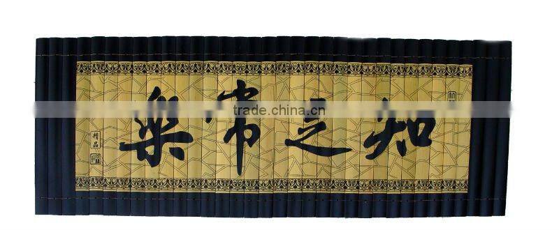 bamboo crafts (bamboo chinese culture)