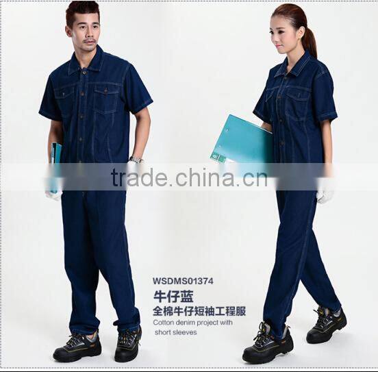 Fabric for school uniform 2015 the best selling products made in china