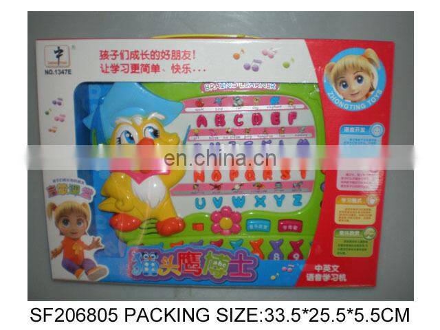 N+ Hot Selling educational learning machine toy for children SF206805