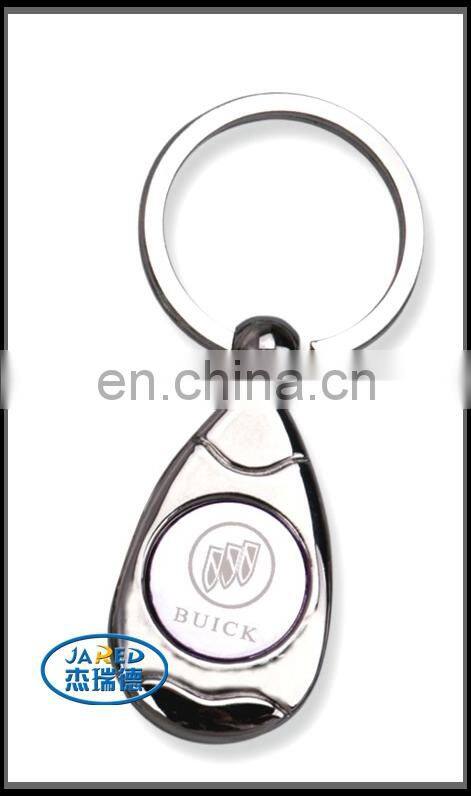 cheap custom shape metal keychain classic car logo keychain in silver color