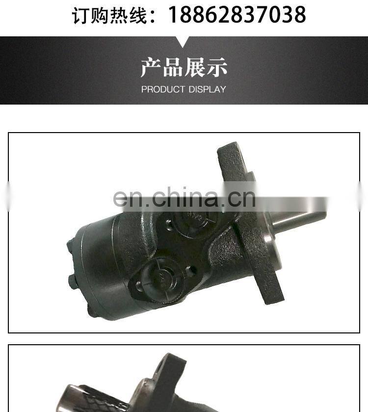 Hydraulic motor /BMR80/50/100/125/160/200/250/315/400/Oil pressureBM1/BM2
