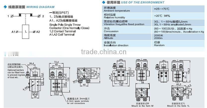 SAYOON DC CONTACTOR CZWB400A