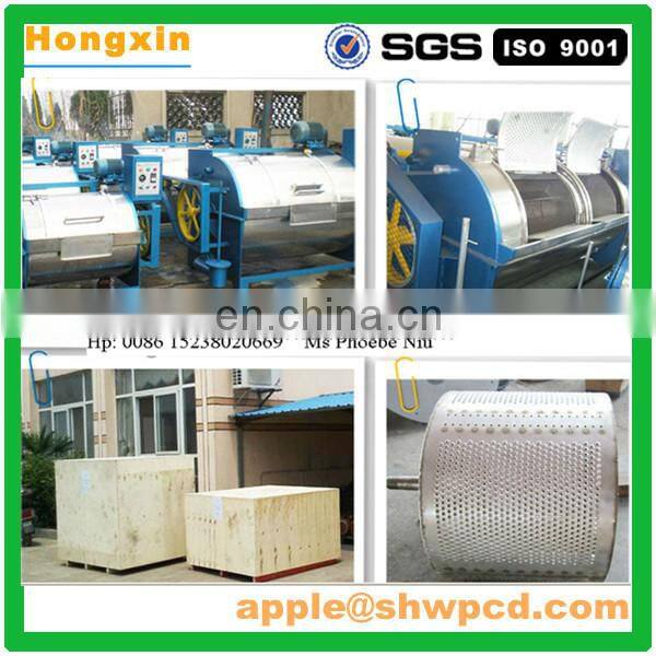 cheap price wool washing machine wool cleaning machine industrial wool cleaning machine