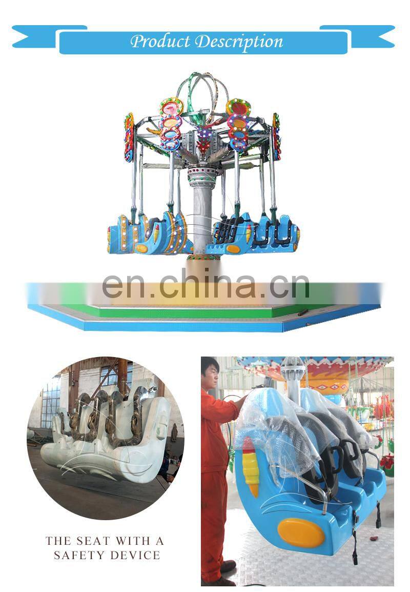 thrilling equipment amusement park games swing rides aerial shooting