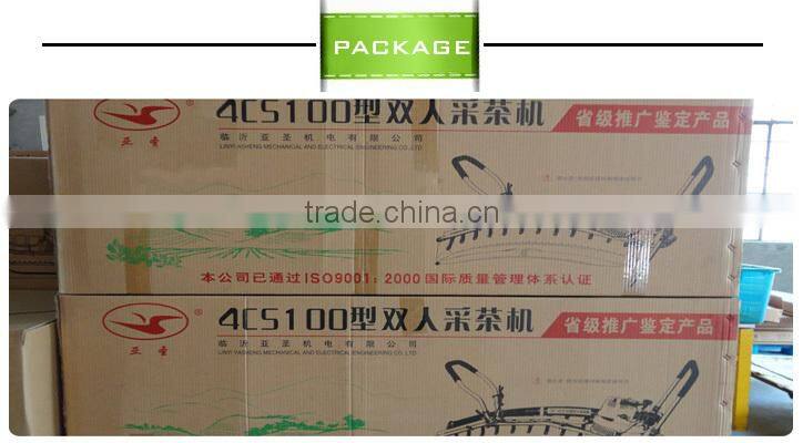 Hot Sale Two-man Tea Plucking Machinery for Sale