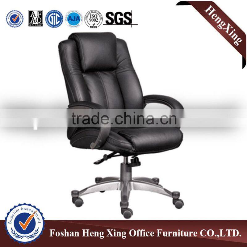 Flesh potential design office leather chair HX-EC038