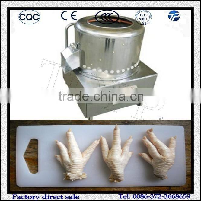 No Noise Chicken Feet Peeling Machine/Commercial Chicken Feet Peeler Machine
