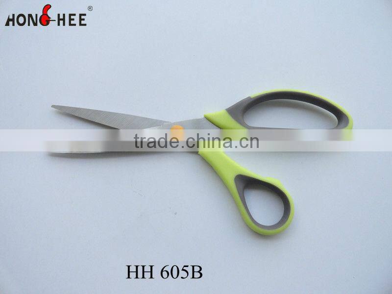 Small Household Scissor Set