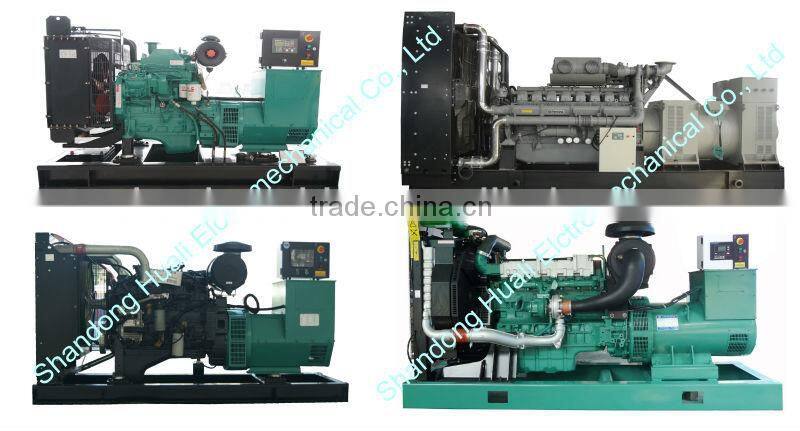 huali diesel generator power plant power station