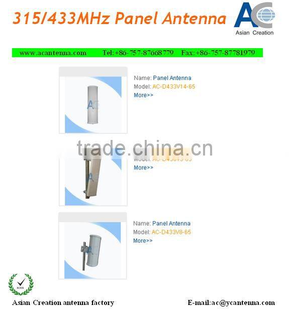 VHF high gain antenna