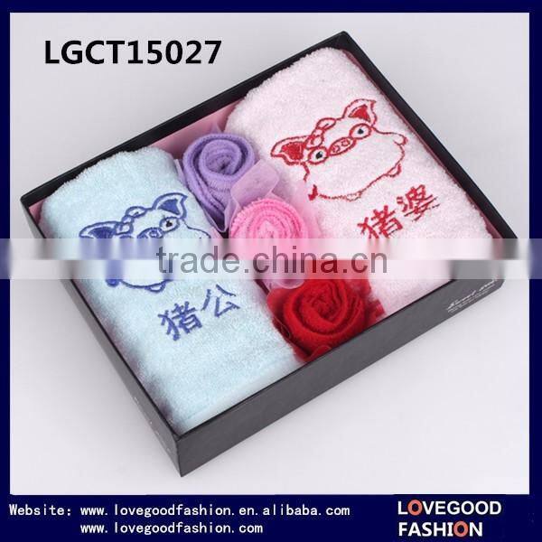 100% Cotton Plain Dyed Lover's Gift Lovely Box Towels Set