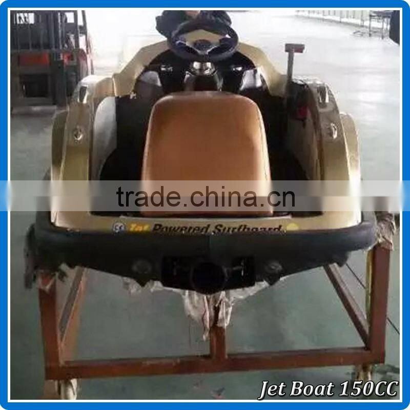 Gather new 150cc amusement park boat