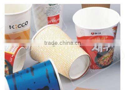 Vending paper cup machine