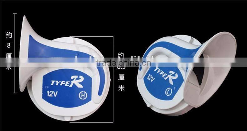 High-end Car Coaxial Horn