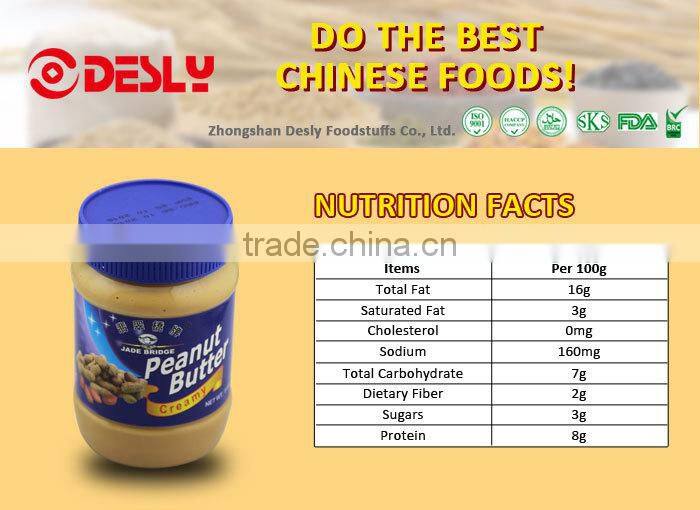 Health food - peanut butter