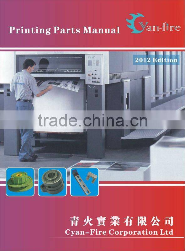 Komori spare parts, forward Sucker MK31107 31108 suitable for Mittsubishi machine