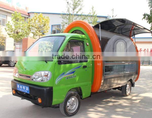 2015 Newest Design Hot Dog Cart with trailer electric cart food truck