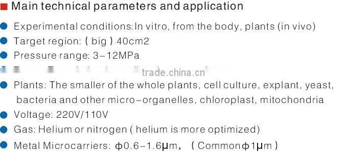 Hight-pressure gas nene gun (particle delivering system)