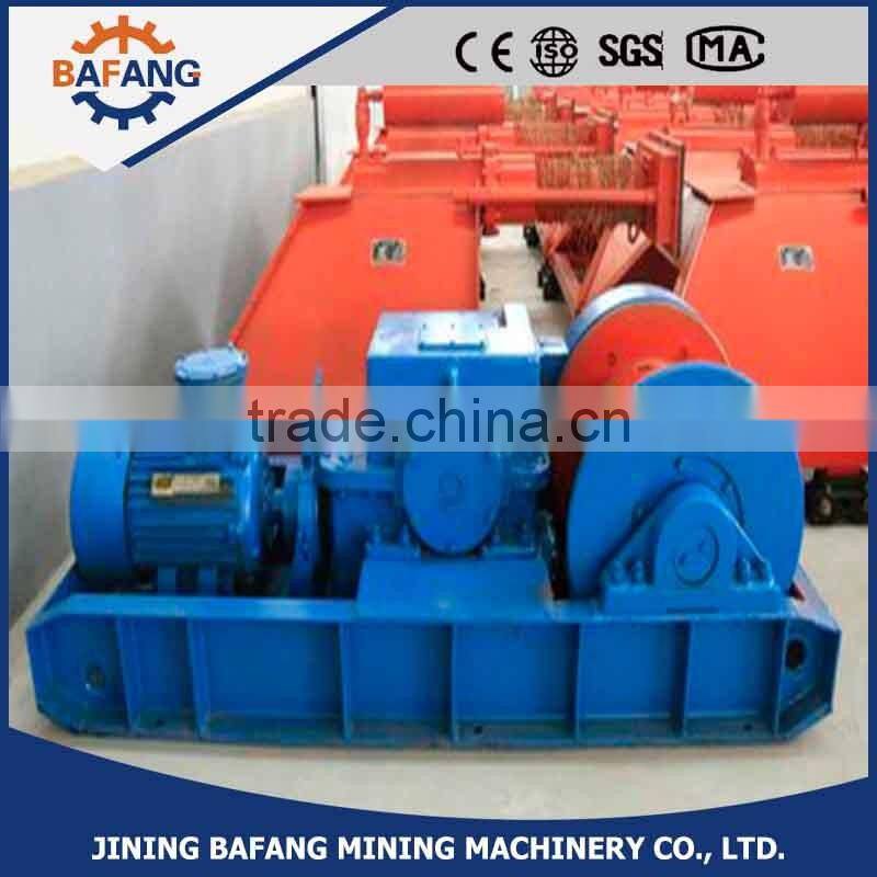 Double speed mining electric multi purpose winch