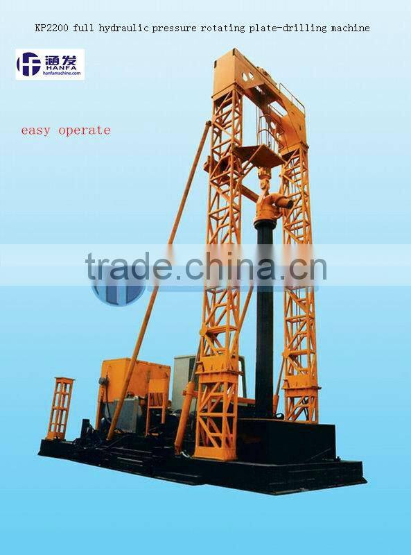 Stone killer!!!KP2200 Type Engineering Drilling Machine