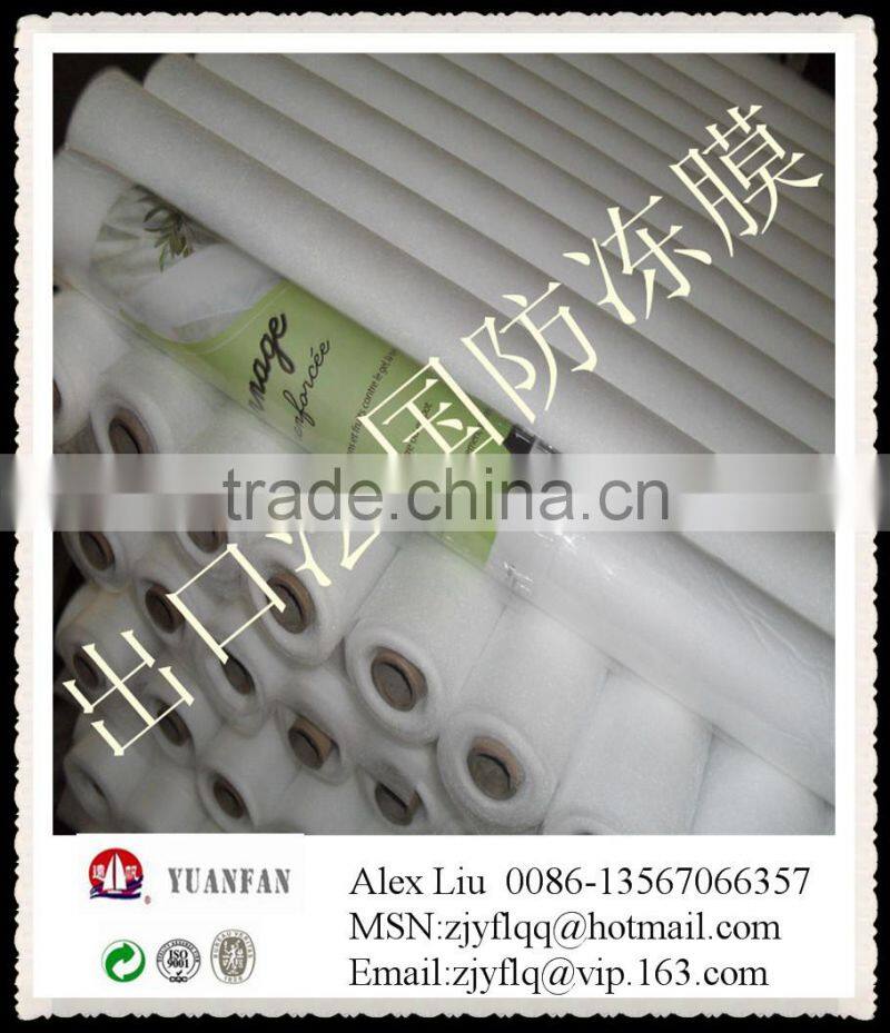 non woven Frost prevention antifreeze membrane Protect the safety of plants for the winter