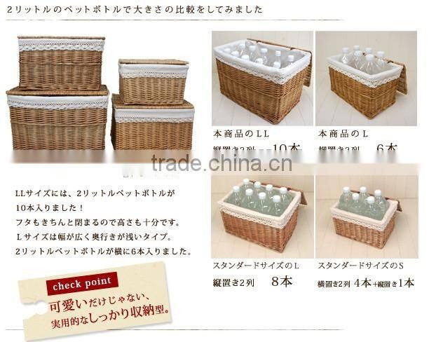 Janpanese classic wickerwork Wicker Baskets for clothes and other items