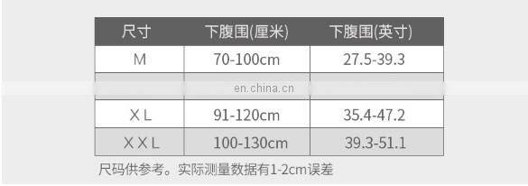 Maternity Belt - Pregnancy belly Support band - Waist / Back / Abdomen Band, Belly Brace