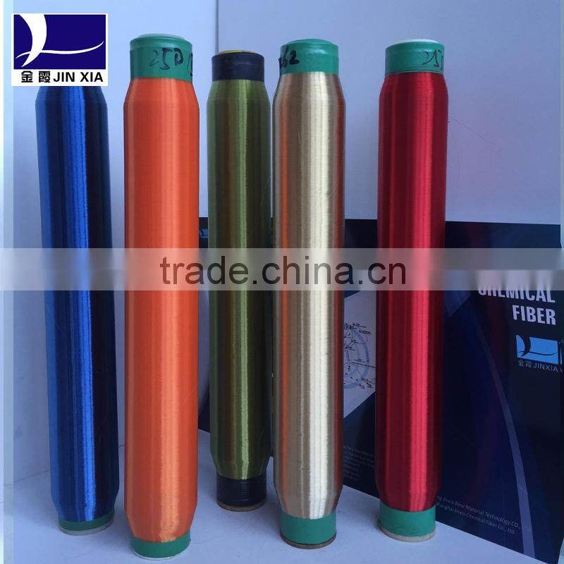 monofilament twisted