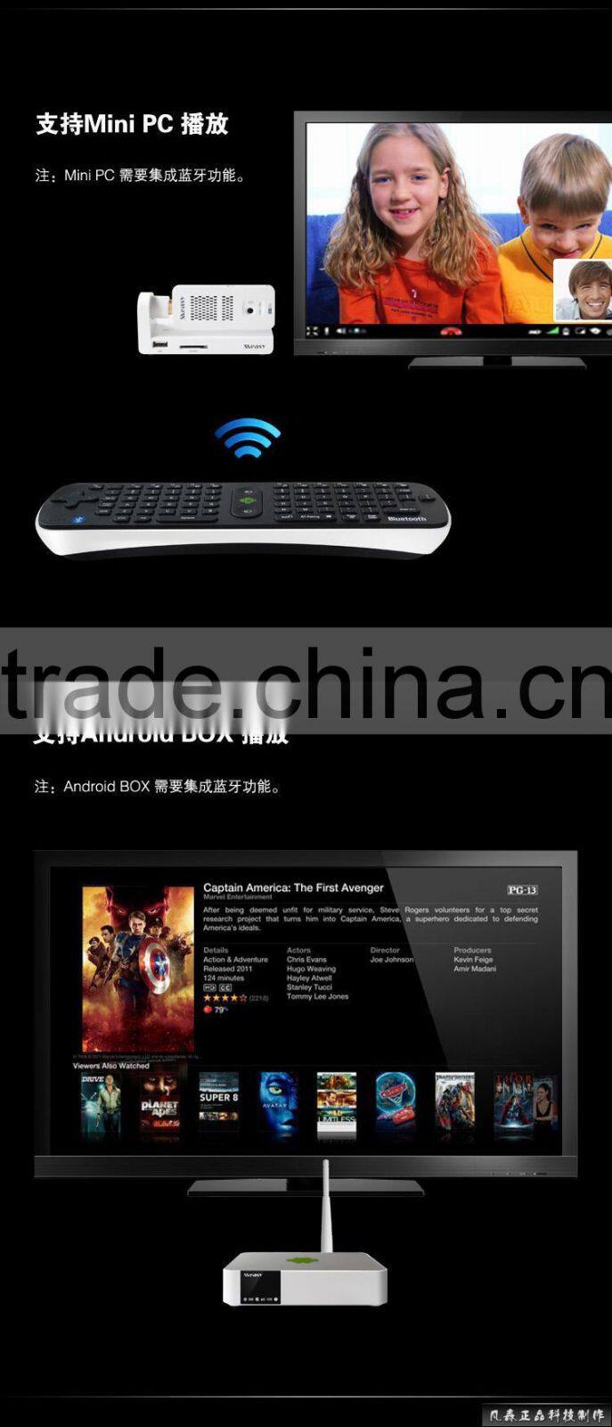 2014New coming! MEASY RC16 Bluetooth3.0 Fly Mouse Keyboard for Andriod TV Smart Box Dongle