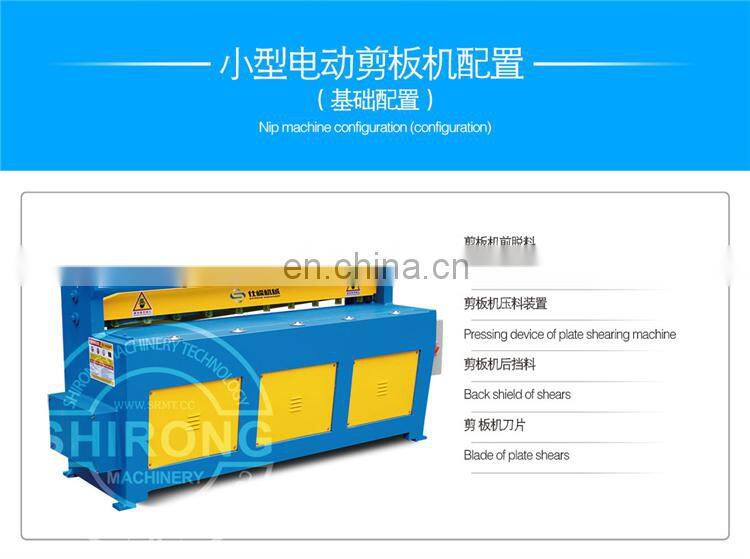 china 2mm 3mm 4mm 2500mm electric hydraulic shearing machine guillotine shearing for cutting sheet metal