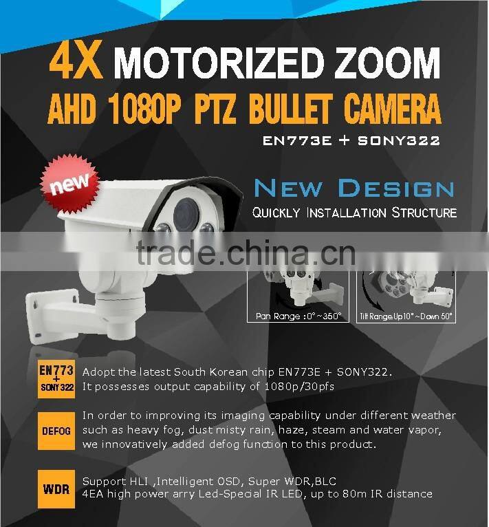 Auto Focal Lens star light 4X Motorized Zoom 2.0MP Full HD 1080P AHD Color IR PTZ Bullet Camera