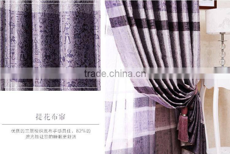 Home decoration window 100%ployester fabric European high-grade jacquard polyester curtain
