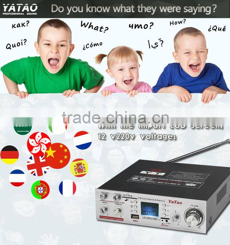 beverage mixer and dispenser YT-F6 with Karaoke support FM/MIC/TF/USB