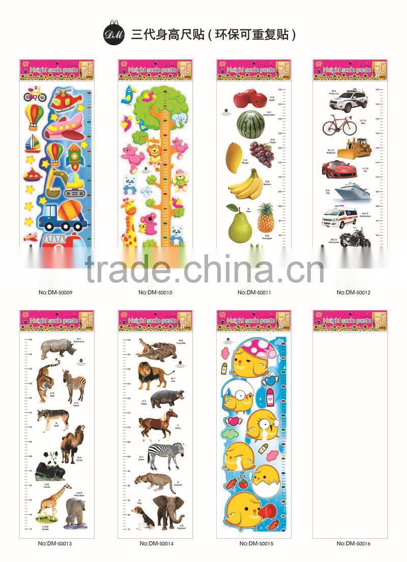 chick PVC height wall sticker