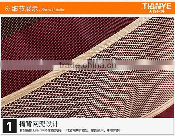 Aluminum Folding Beach Chair