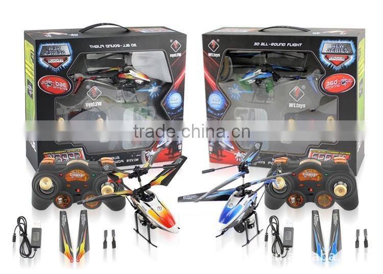 2016 Child's Play Toys Water Squirt Flying Helicopter Plane with water pistol