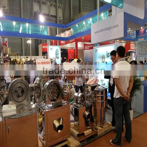 WZ series non-gravity twin-shaft paddle mixer food mixer