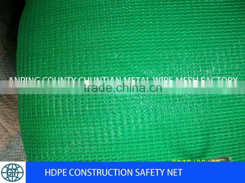 HDPE construction safety net 110g-200g/m2
