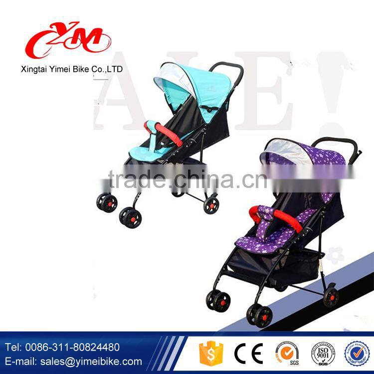 Wholesale cheap baby stroller for kid / China baby stroller factory from Xingtai city / custom baby stroller for child