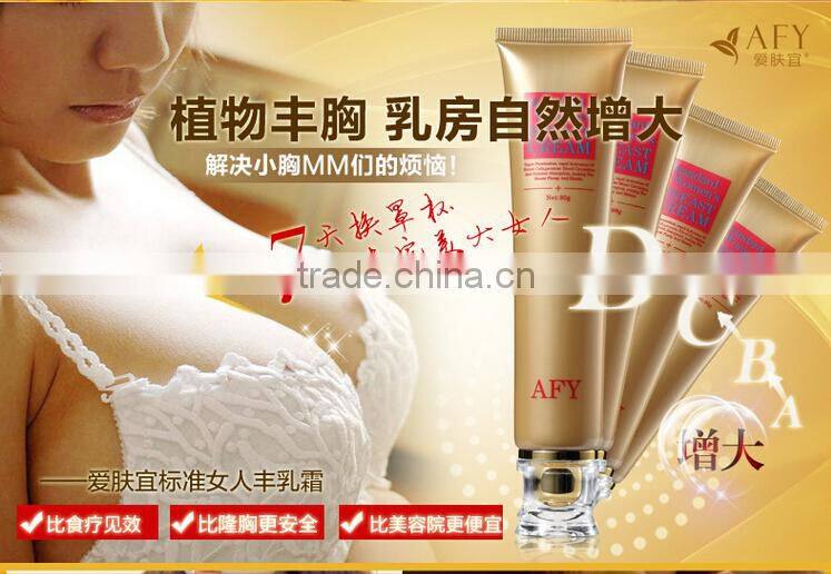 China AFY Best Natural Herbal Instant Enlarge Breast Cream Breast Enlargement Cream For Women